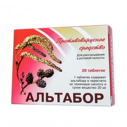 Альтабор таблетки 20 мг №20 в Тольятти и области фото