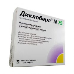 Диклоберл ампулы 75 мг 3 мл №5 в Тольятти и области фото