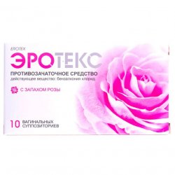 Эротекс N10 (5х2) супп. вагин. с розой в Тольятти и области фото