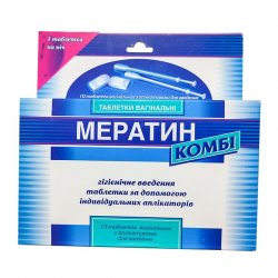 Мератин комби таблетки вагин. N10 в Тольятти и области фото