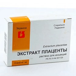 Плаценты экстракт ампулы 1мл 10шт в Тольятти и области фото
