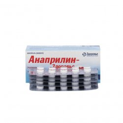 Анаприлин (Anaprilin 40mg) табл 40мг 50шт в Тольятти и области фото