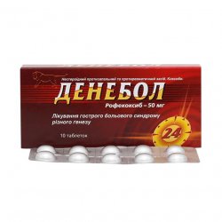 Денебол табл. 50 мг N10 в Тольятти и области фото