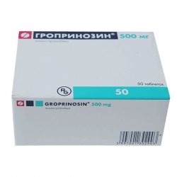 Гроприносин (Изопринозин) таблетки 500мг №50 в Тольятти и области фото