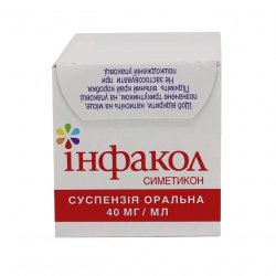 Инфакол суспензия  (аналог Коликид, Дисфлатил ) 40 мг/мл 50мл в Тольятти и области фото