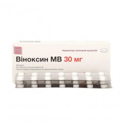 Виноксин МВ (Оксибрал) табл. 30мг N60 в Тольятти и области фото